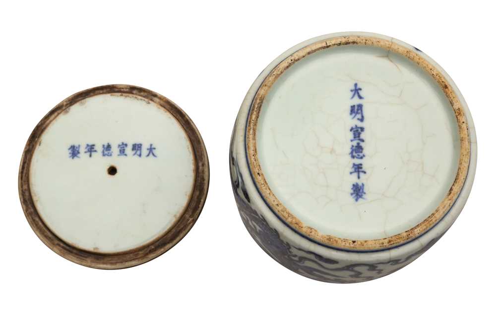 A CHINESE BLUE AND WHITE 'DRAGON' BOX AND COVER, 20TH CENTURY OR LATER - Image 3 of 17