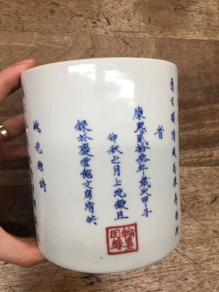 A CHINESE BLUE AND WHITE 'CALLIGRAPHY' BRUSH POT, BITONG 青花桃花源詩文筆筒 - Image 4 of 16