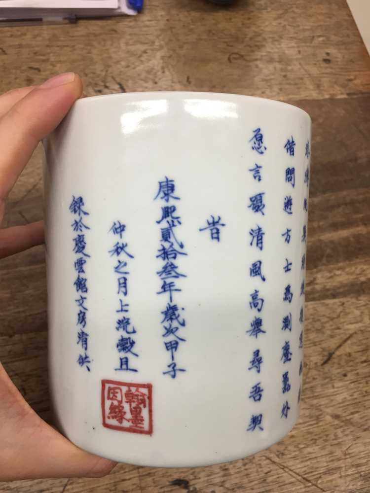 A CHINESE BLUE AND WHITE 'CALLIGRAPHY' BRUSH POT, BITONG 青花桃花源詩文筆筒 - Image 10 of 16