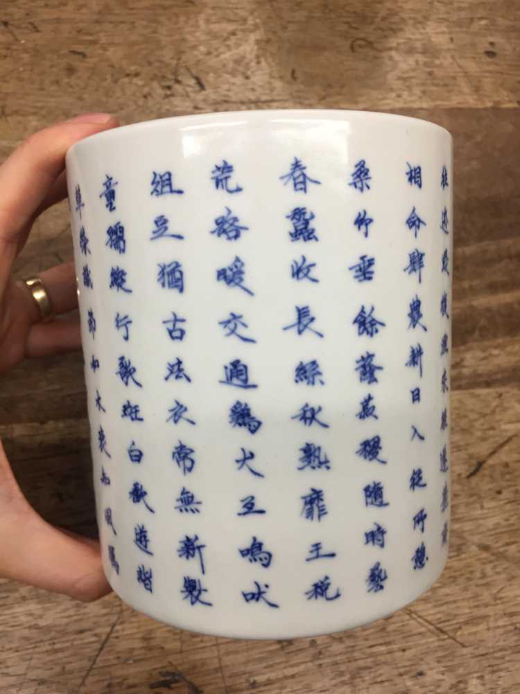 A CHINESE BLUE AND WHITE 'CALLIGRAPHY' BRUSH POT, BITONG 青花桃花源詩文筆筒 - Image 8 of 16