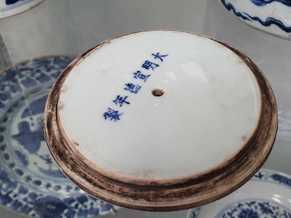 A CHINESE BLUE AND WHITE 'DRAGON' BOX AND COVER, 20TH CENTURY OR LATER - Image 10 of 17