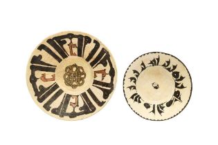 TWO SAMANID SLIP-PAINTED EPIGRAPHIC POTTERY BOWLS Possibly Khorasan, Eastern Iran or Transoxiana, Ce