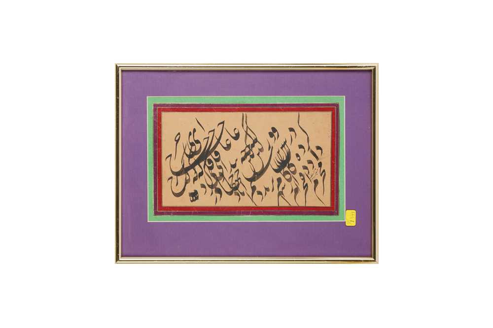TWO SIGNED PANELS OF NASTA’LIQ MASHQ CALLIGRAPHY Late Qajar Iran, early 20th century - Image 5 of 7