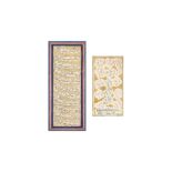 TWO SIGNED PANELS OF SHIKASTEH NASTA’LIQ CALLIGRAPHY Qajar Iran, 19th century