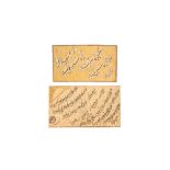 TWO PERSIAN CALLIGRAPHIC PANELS Qajar Iran, 19th century