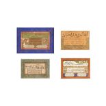 FOUR OTTOMAN LEVHAS (CALLIGRAPHIC COMPOSITIONS) Ottoman Turkey, 19th century