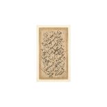 A SMALL TAWQI` CALLIGRAPHIC PANEL Possibly Iran or Northern India, dated 1189 AH (1775 - 1776 AD),