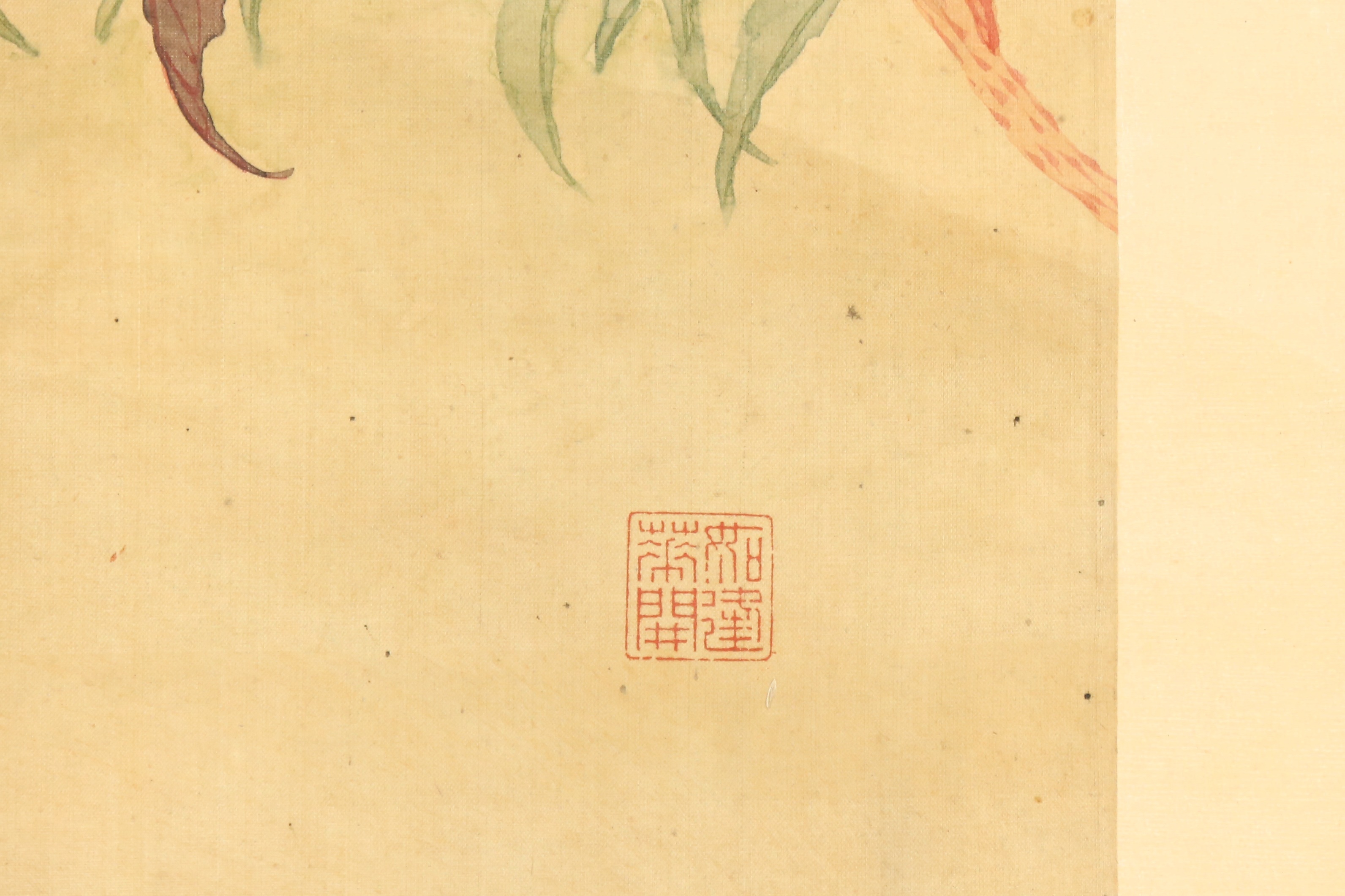 JIANG TINGXI 蔣廷錫 (Changshu, China, 1669 - 1732) Flowers 花卉圖 - Image 3 of 3