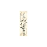 LI YUANHUNG 黎元洪 (Tianjin, China, 1864 - 1928) Bamboo 墨竹