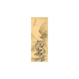 GU YUN 顧澐 (Changzhou, China, 1835-1896) Landscape