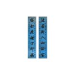 WANG WENZHI 王文治 (Dantu, China, 1730 - 1802) Pair of calligraphies 書法一對