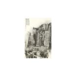 YE RUIKUN 葉瑞琨 (Chengdu, China, 1954 - 2022) Landscape 山水