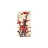 YUAN BOZHEN 袁伯禎 (? - ?) Prunus 梅花圖