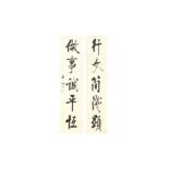 ATTRIBUTED TO QI GONG 啓功 （款） (Beijing, China, 1912-2005) A pair of Chinese calligraphy scrolls 書法一對