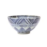 A CHINESE BLUE AND WHITE 'PETAL' BOWL 明 青花葉紋盌