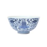 A CHINESE BLUE AND WHITE 'LOTUS' BOWL 清光緒 青花蓮紋盌 《大清光緒年製》款