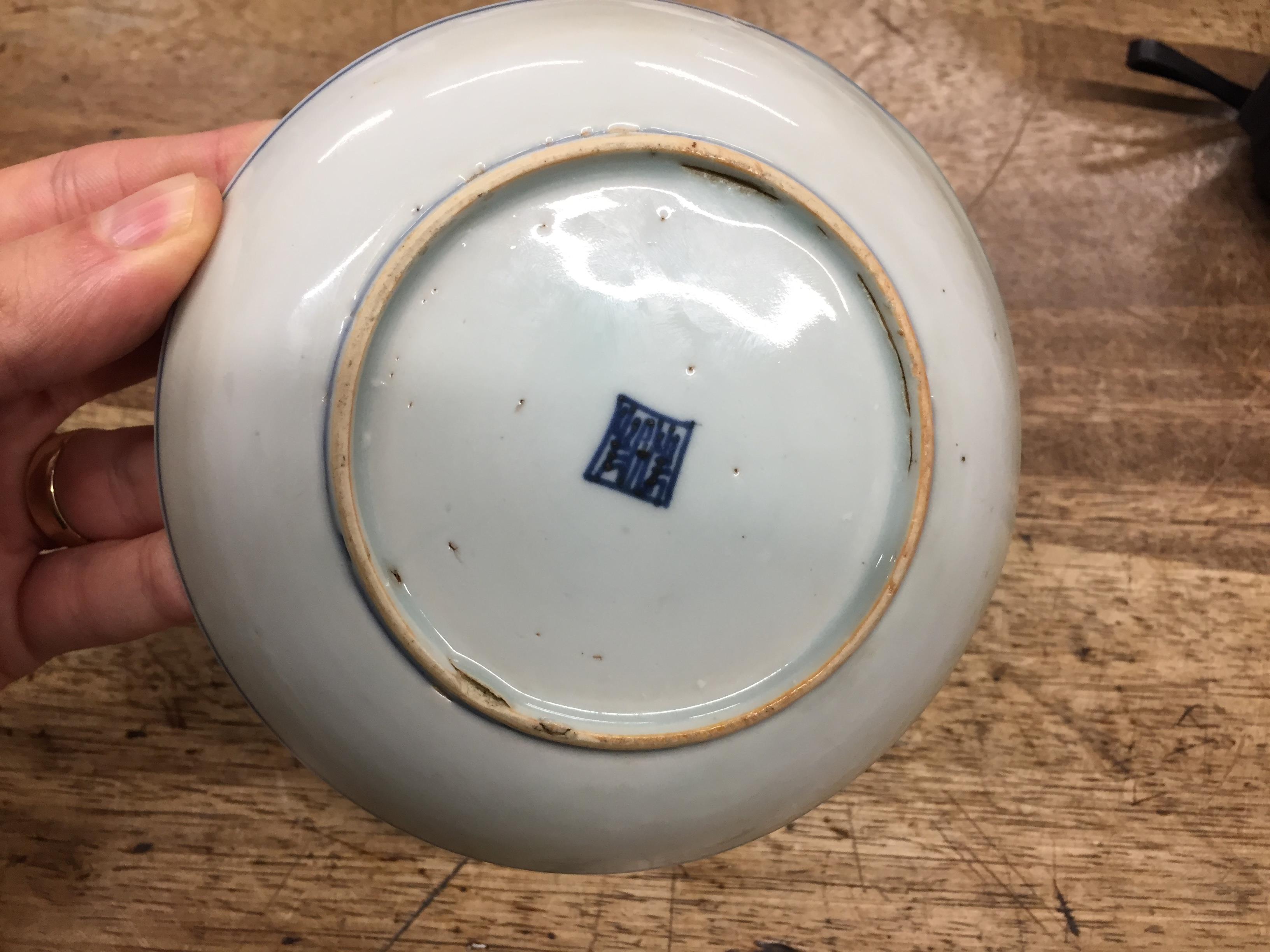 THREE SMALL CHINESE BLUE AND WHITE DISHES 明 青花小盤一組三件 - Image 8 of 21