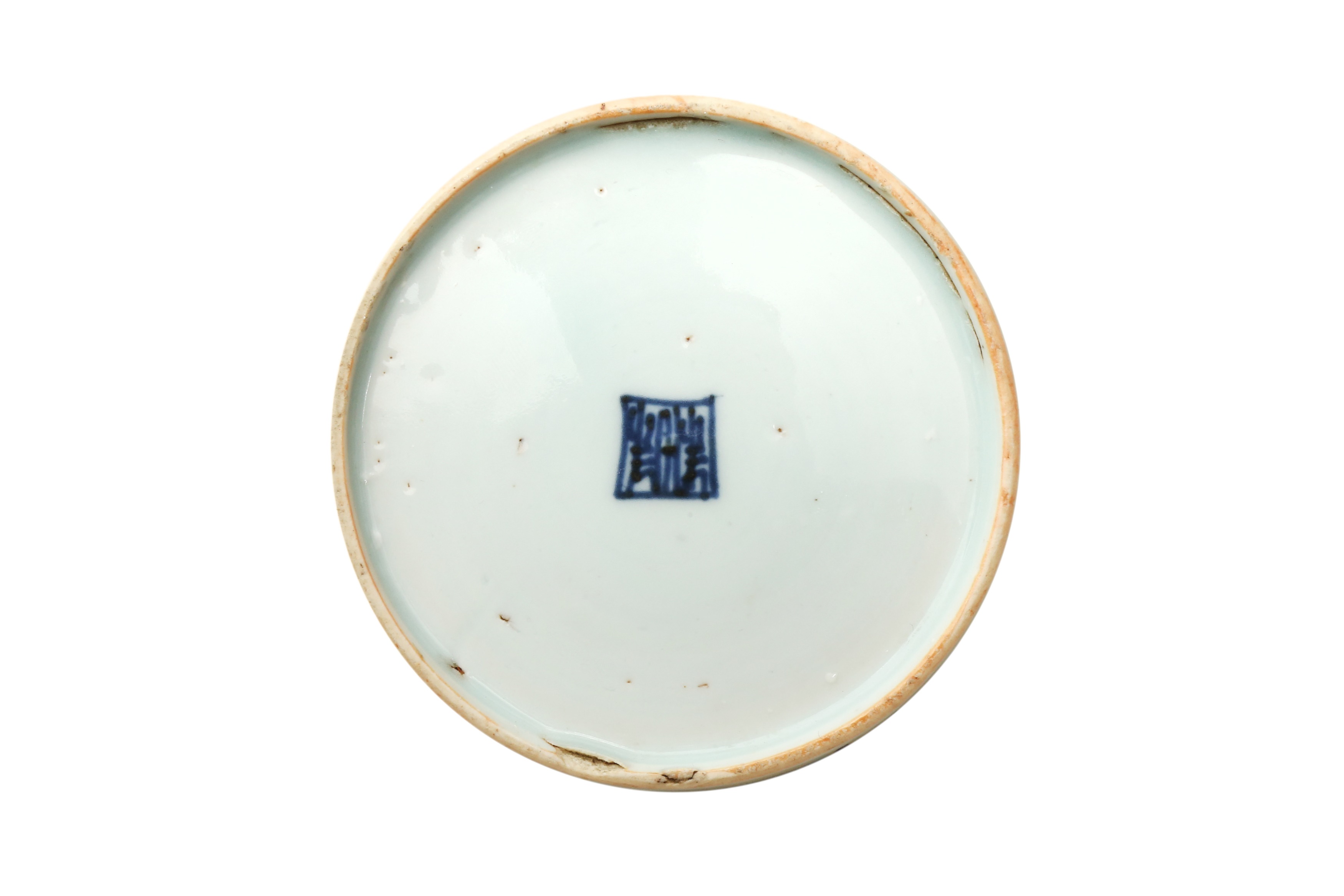 THREE SMALL CHINESE BLUE AND WHITE DISHES 明 青花小盤一組三件 - Image 2 of 21