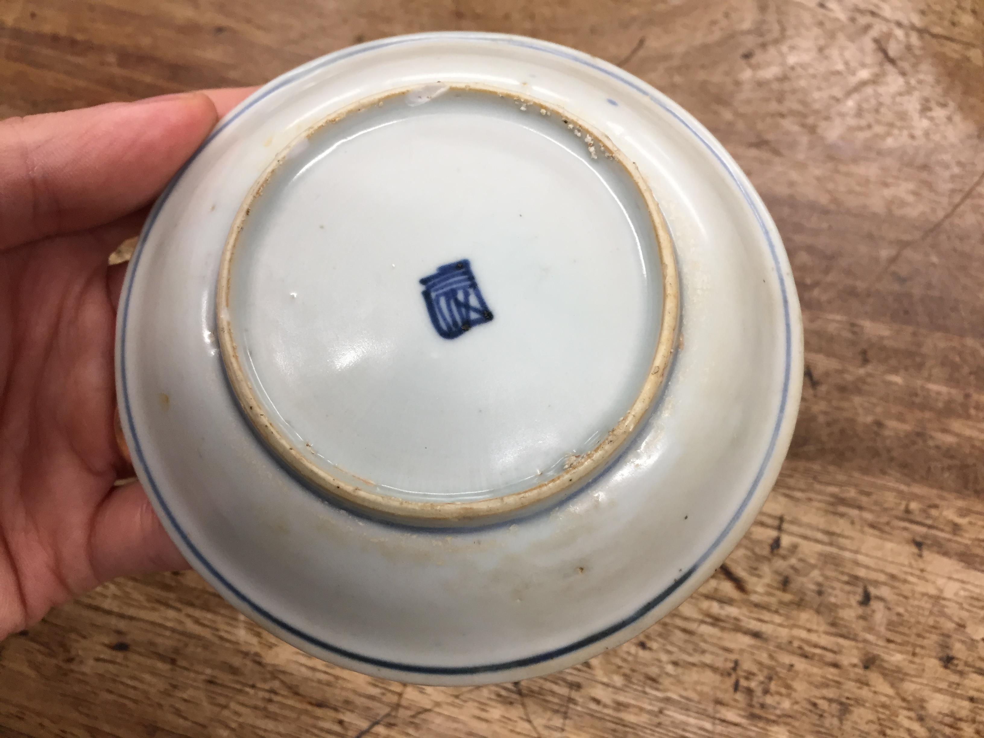 THREE SMALL CHINESE BLUE AND WHITE DISHES 明 青花小盤一組三件 - Image 15 of 21
