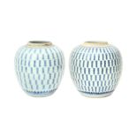 A PAIR OF CHINESE BLUE AND WHITE 'SHOU' JARS 清十八至十九世紀 青花「壽」字瓶一對