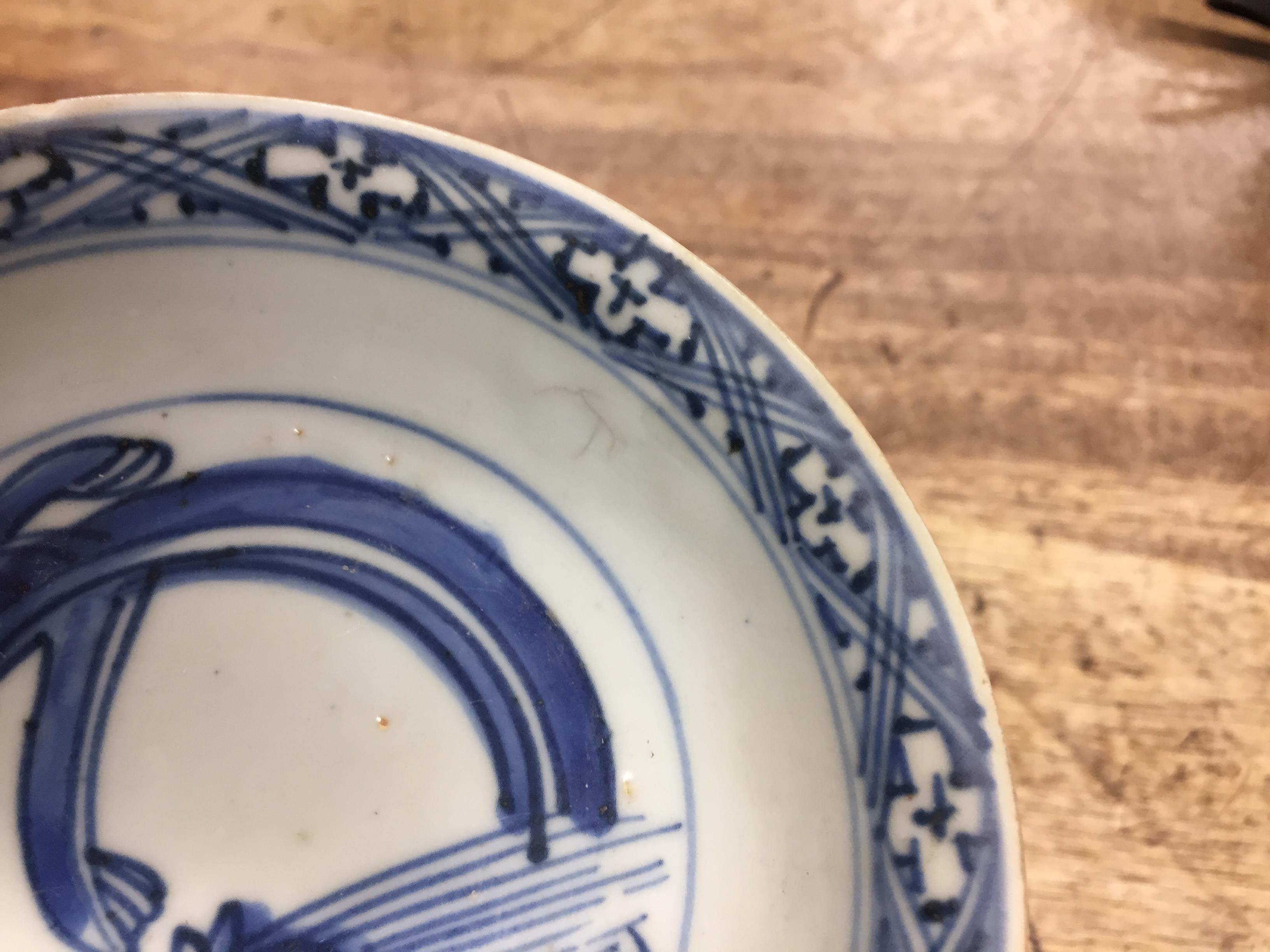 THREE SMALL CHINESE BLUE AND WHITE DISHES 明 青花小盤一組三件 - Image 13 of 21