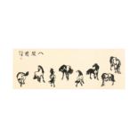 GAO FUXIN 高福鑫 Eight horses of Wang Mu 八駿圖