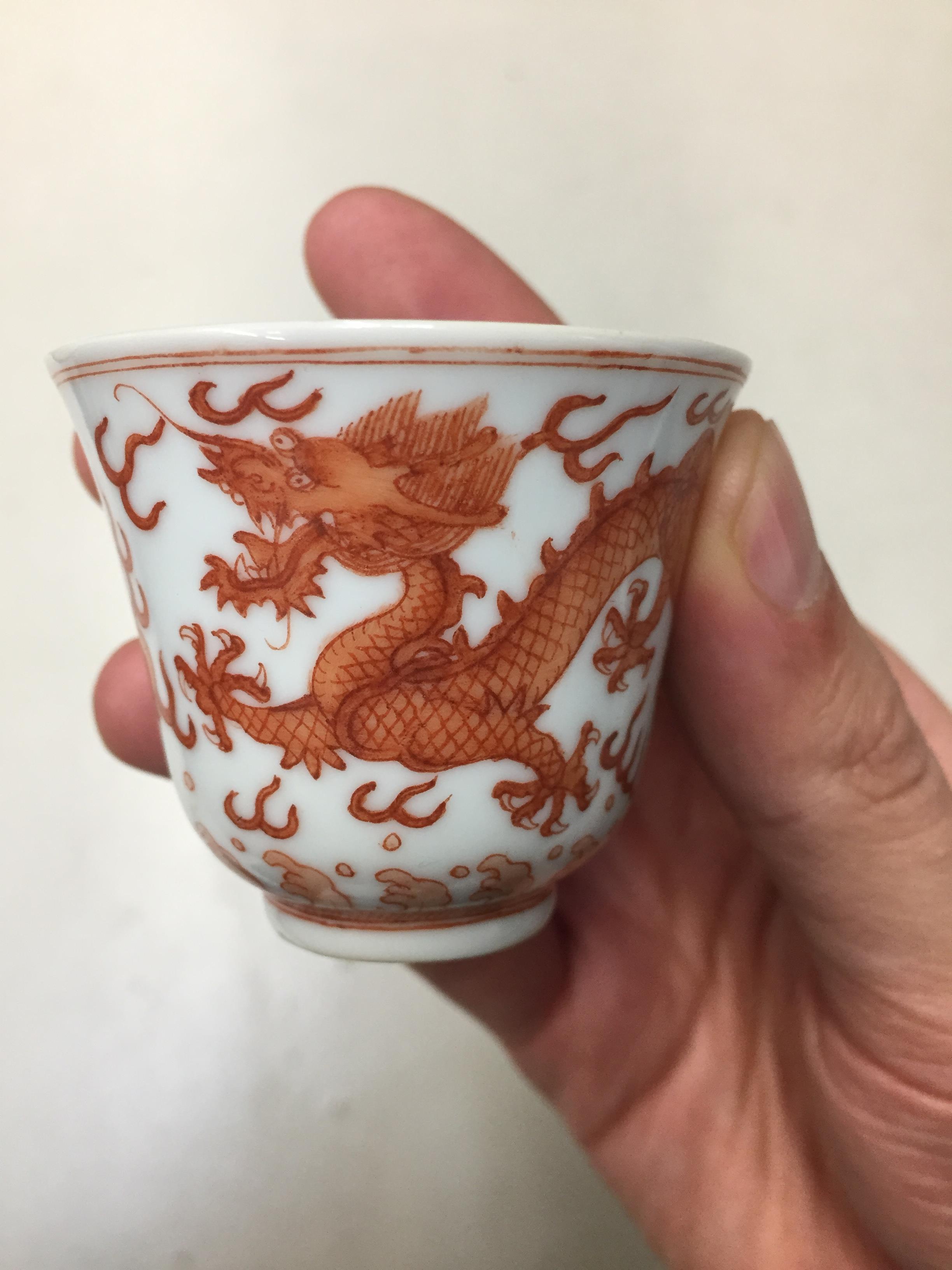 A PAIR OF CHINESE IRON-RED 'DRAGON' CUPS 清光緒 礬紅彩雲龍戲珠紋盃一對 《大清光緒年製》款 - Image 5 of 20