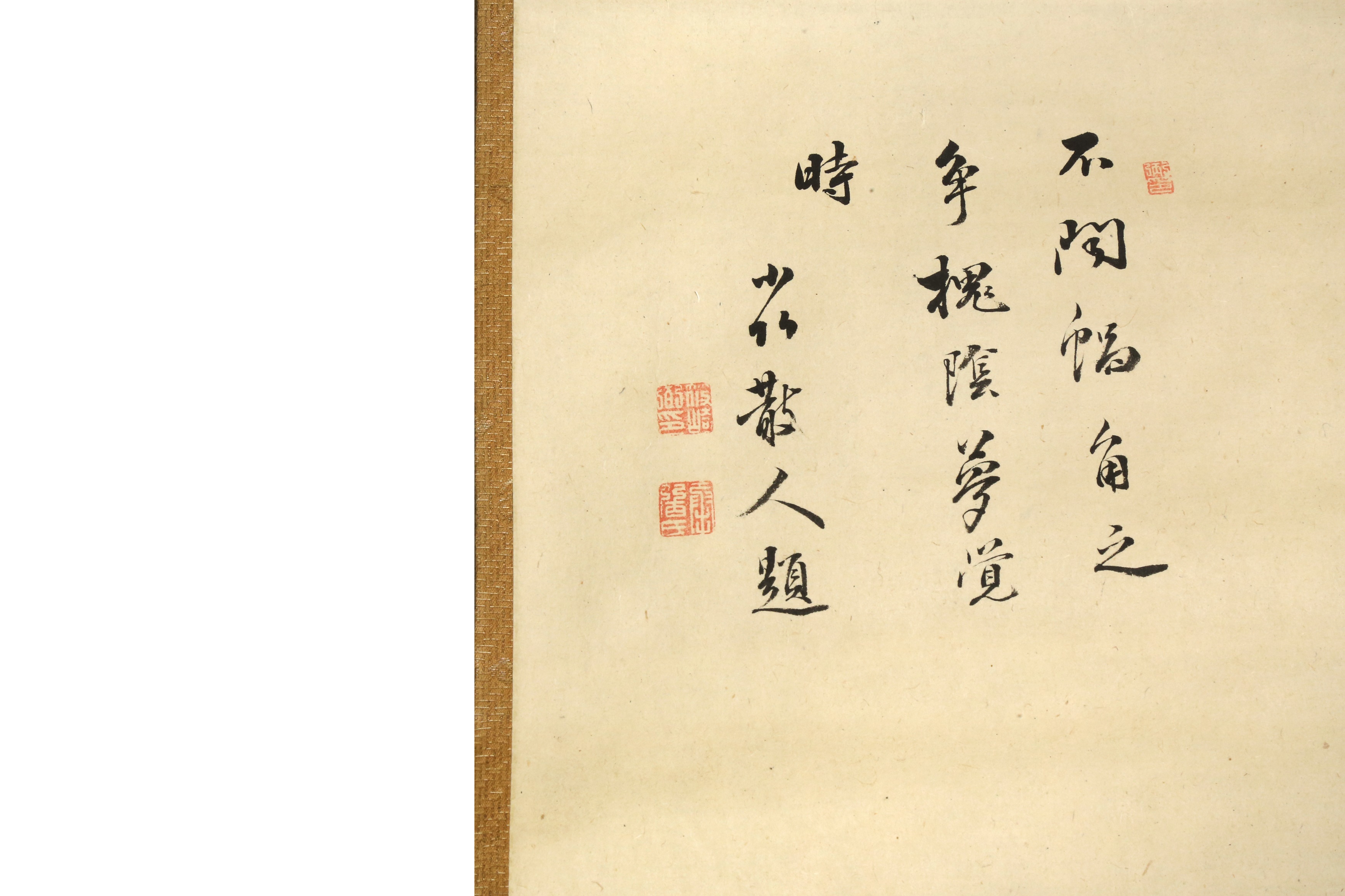 HŌEN (1804 – 1867) Puppies - Image 2 of 14