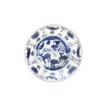 A CHINESE KRAAK BLUE AND WHITE 'DEER' DISH 明萬曆 克拉克青花鹿紋盤