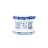 A SMALL CHINESE SHONZUI-TYPE BLUE AND WHITE LID REST FOR THE JAPANESE MARKET 十七世紀 外銷東洋青花蓋置