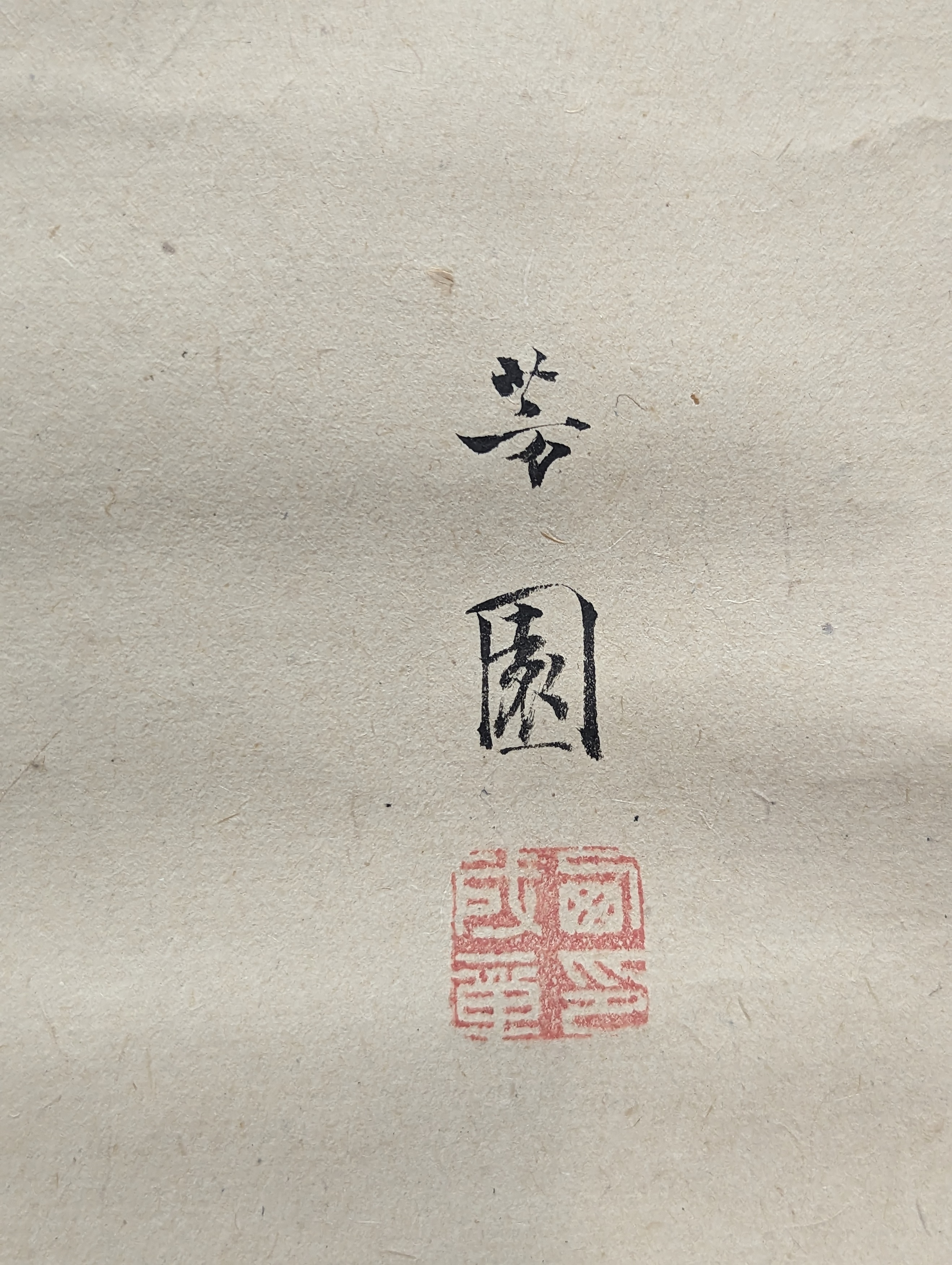 HŌEN (1804 – 1867) Puppies - Image 6 of 14
