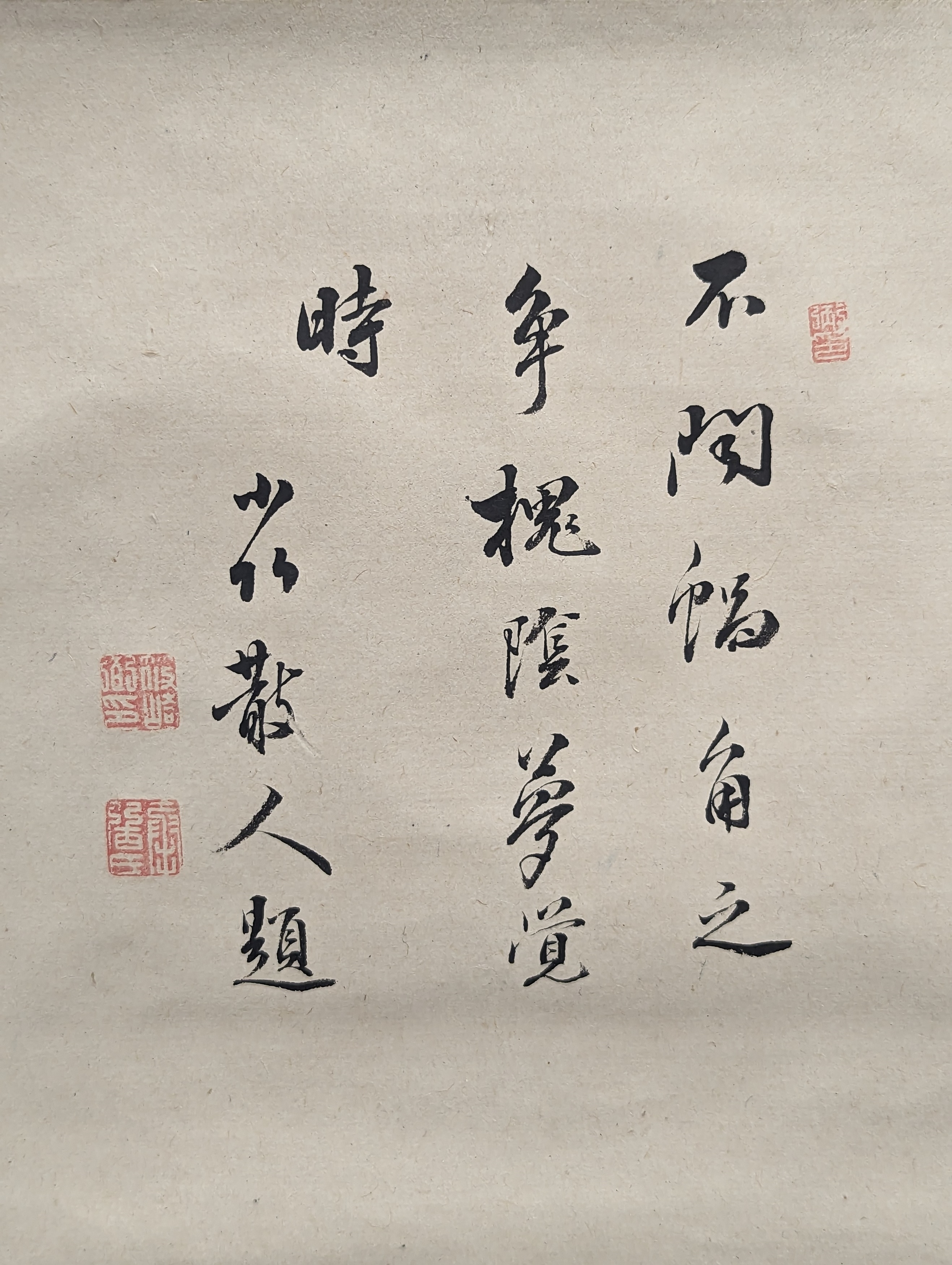 HŌEN (1804 – 1867) Puppies - Image 5 of 14
