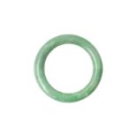 A CHINESE JADE BANGLE 玉手鐲