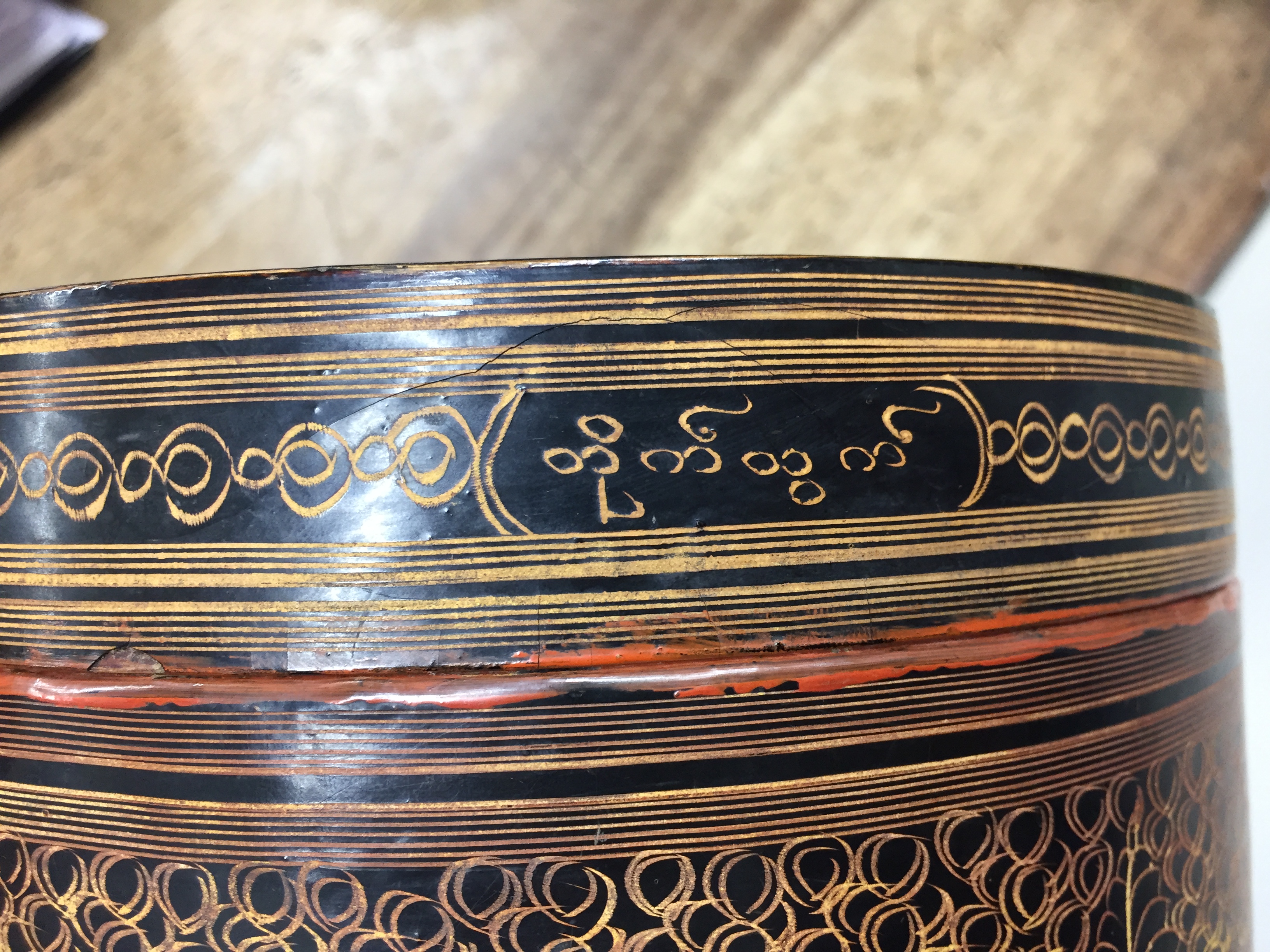 A BURMESE RED AND BLACK LACQUER 'MYTHICAL CREATURE' BETEL-BOX AND COVER OFFERED ON BEHALF OF - Image 5 of 23
