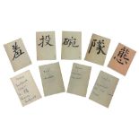 Chinese Language Flashcards.-