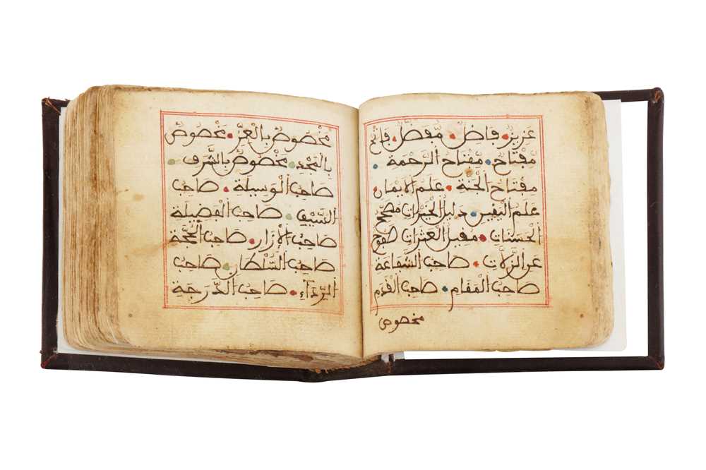 A MAGHRIBI MANUSCRIPT OF AL JAZULI'S DALA'IL AL-KHAYRAT Morocco, North Africa, 19th century - Image 6 of 8