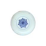 A CHINESE BLUE AND WHITE 'LOTUS SCROLL' DISH