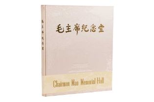 CHAIRMAN MAO'S MEMORIAL HALL, 1978