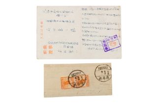 CHINA INNER MONGOLIA/MANCHURIA 1920-1940