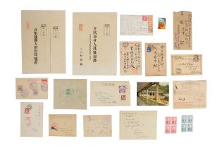 CHINA JAPAN 1906/1960 KOREA HARBIN
