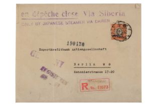 CHINA WORLD WAR TWO SHANGHAI REGISTERED TO BERLIN 1941