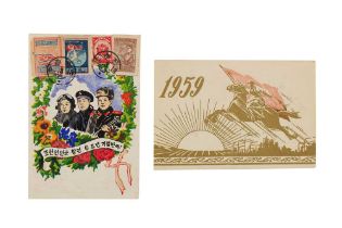 NORTH KOREA POSTAL STATIONERY CARDS 1954-1958