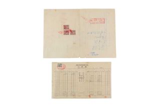 CHINA 1953/56 FISCALS