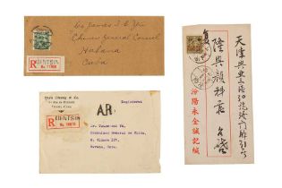 CHINA SHANXI PROVINCE TO TIENTSIN AND TWO TO CUBA 1932/1945