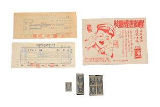 CHINA 1938 KANSU SINKIANG TOBACCO REVENUES AND FISCALS