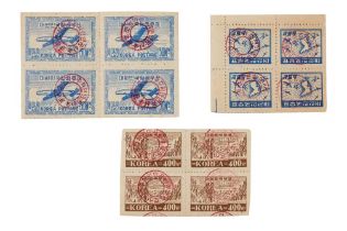 KOREA 1950 CHONJU PROVISIONALS