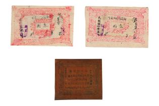 NORTH WEST CHINA SINKIANG BANKNOTES/OILNOTES 1932-1940S