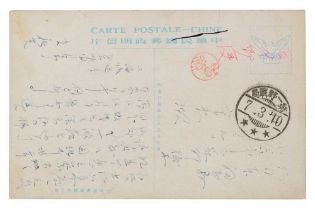 CHINA JAPAN 1932 SHANGHAI INCIDENT ERA SHANGHAI GREYHOUND TRACK FUKUOKA MILITARY