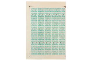 NORTH KOREA 1950 CAPTURE OF SEOUL 1 WON STAMP SG N38 ROULETTED SHEET OF 100 CAT £5000