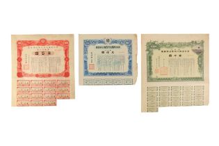BOND CERTIFICATES CHINA/HARBIN 1934/1942